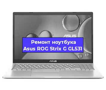 Замена северного моста на ноутбуке Asus ROG Strix G GL531 в Красноярске